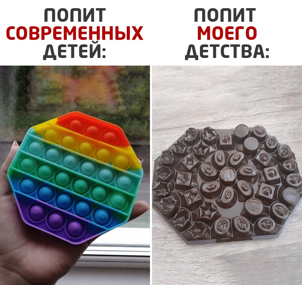 Чем отличается поп ит и симпл димпл — основные различия и история популярных антистрессовых игрушек
