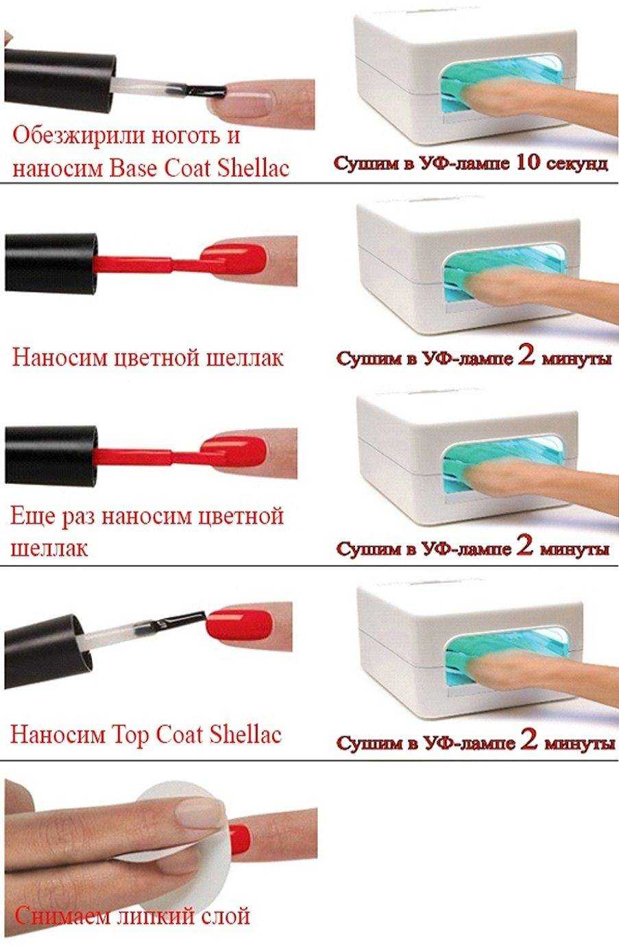 Как правильно наносить гель-лак в домашних условиях