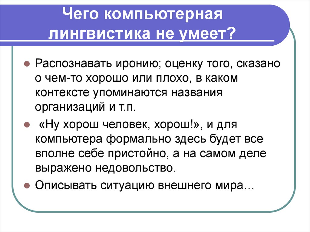 Филология и лингвистика: разница