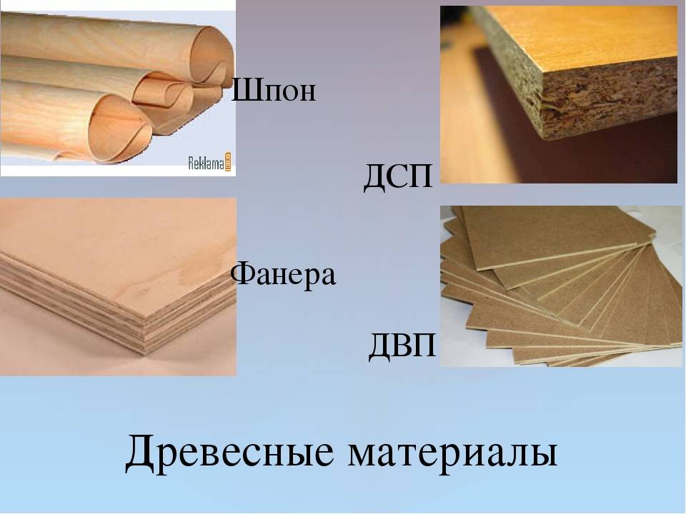 Что лучше дсп или двп для кухни? - все про мебель
