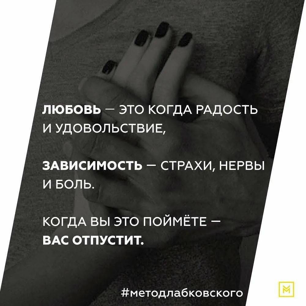 10 признаков того, что это не любовь, а эмоциональная зависимость