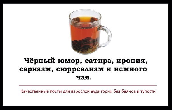 В чем разница между иронией и сарказмом?