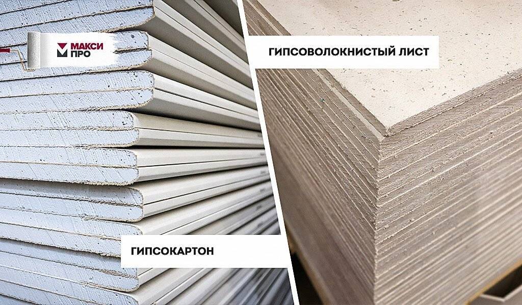 Гвл или гипсокартон: что лучше, плюсы и минусы, сравнение характеристик
