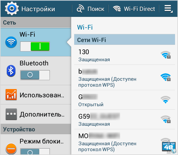 Как подключить и настроить интернет на планшете