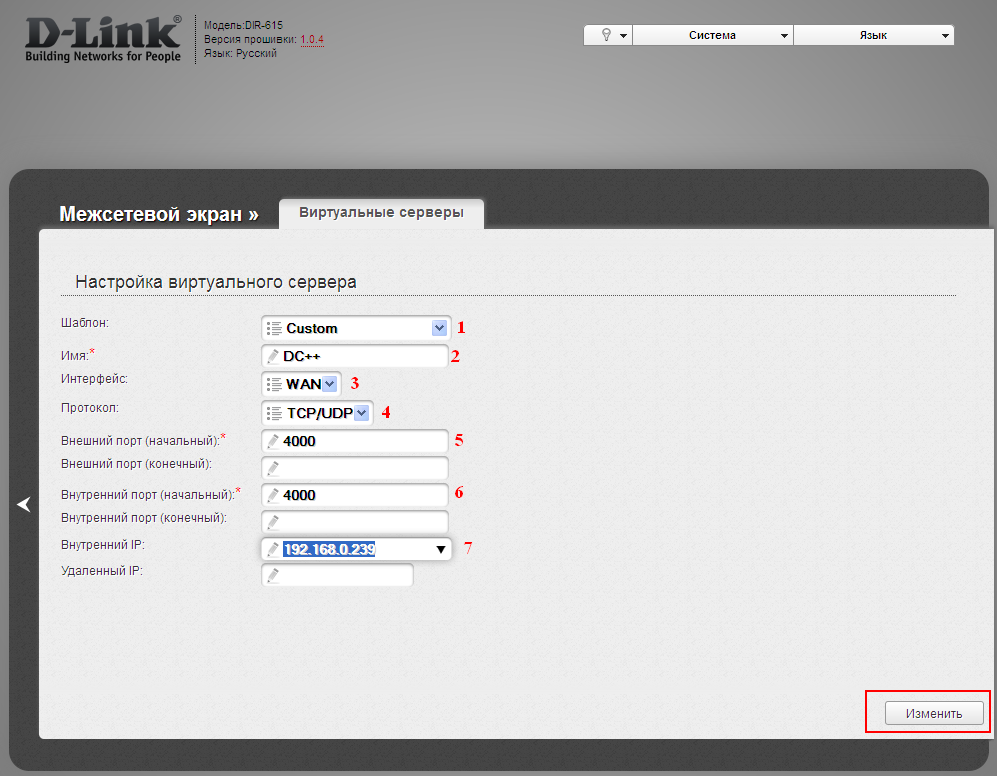 Инструкция по настройке wi-fi роутера d-link dir-615