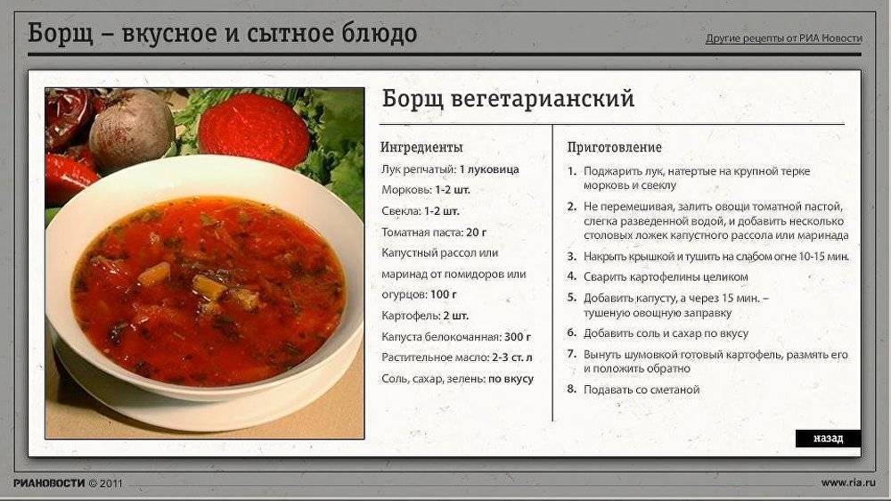 Чем отличается борщ от щей, в чем разница? разница между щами и борщом.