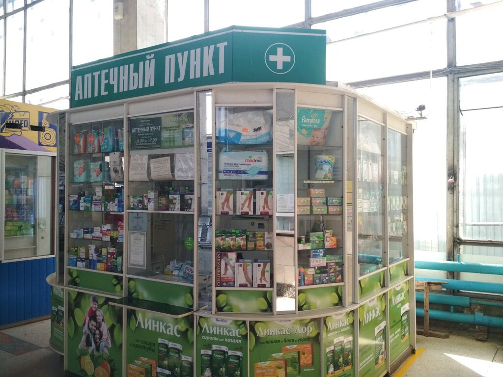 Основные отличия между аптекой и аптечным пунктом