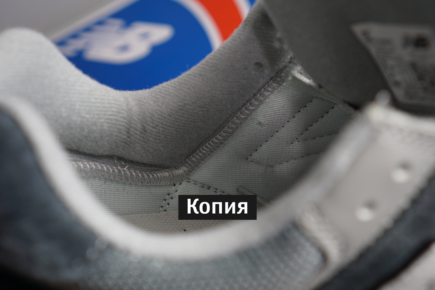 Как отличить подделку new balance от оригинала?