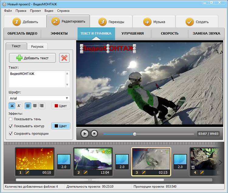 Как научиться монтировать видео: бесплатные уроки по монтажу для новичков | kadrof.ru