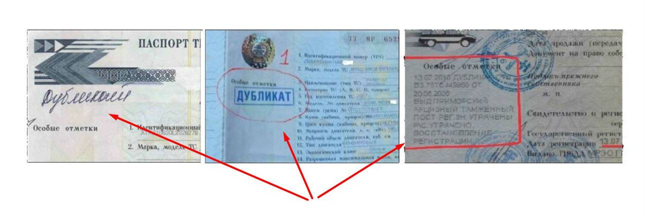 Разница между копией и дубликатом | сравните разницу между похожими терминами - жизнь - 2024