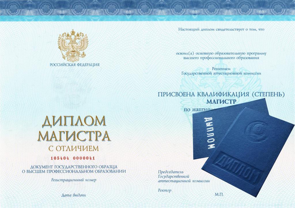 Чем отличается бакалавриат от магистратуры: разница в дипломах и какая степень выше