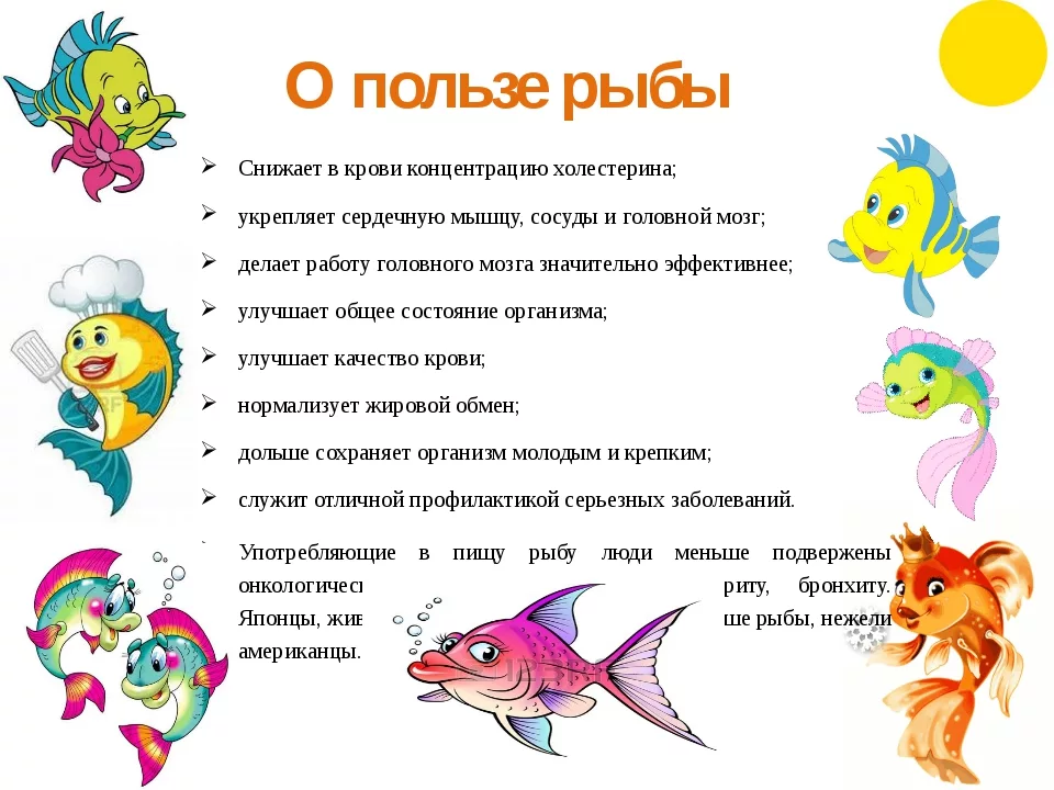 В чем польза рыбы и морепродуктов в питании человека, рецепты