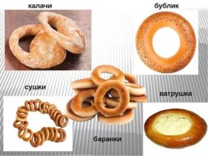 Разница между сушками и баранками