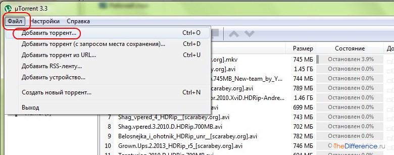 Как скачивать файлы через торрент? инструкция к программе utorrent. — блог компьютерного мастера