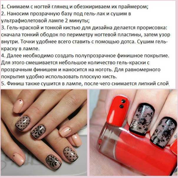 Гель-лак и шеллак: разница покрытий и как не запутаться при выборе материала