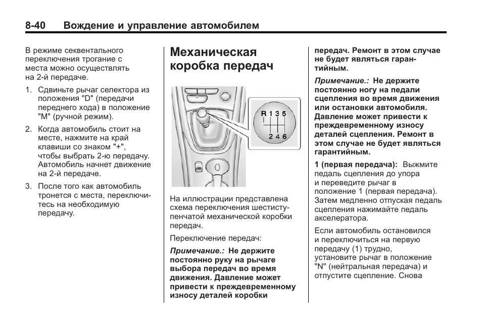 Памятка для обучающихся вождению автомобиля | инструктор по вождению автомобиля