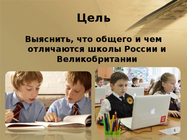 Образование детей: чем отличается школа от гимназии и лицея