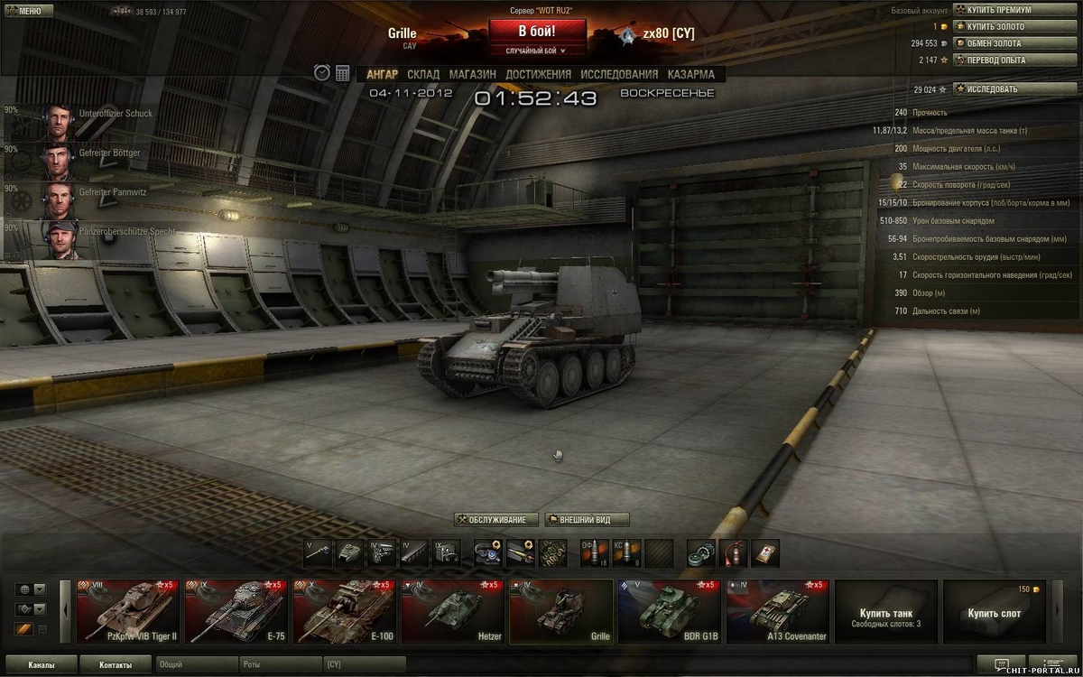 Лагает ворлд оф танк что делать. почему лагает world of tanks.