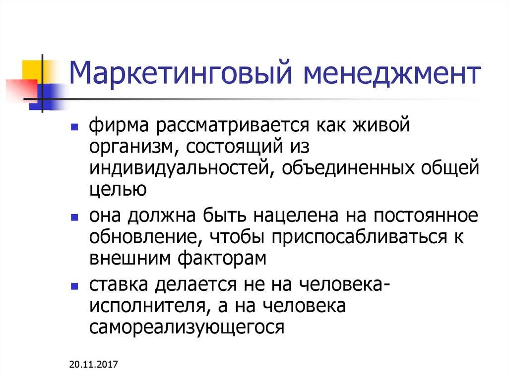 Чем продакт-менеджер отличается от маркетинг менеджера?