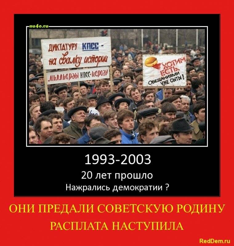 5 различий между демократией и диктатурой