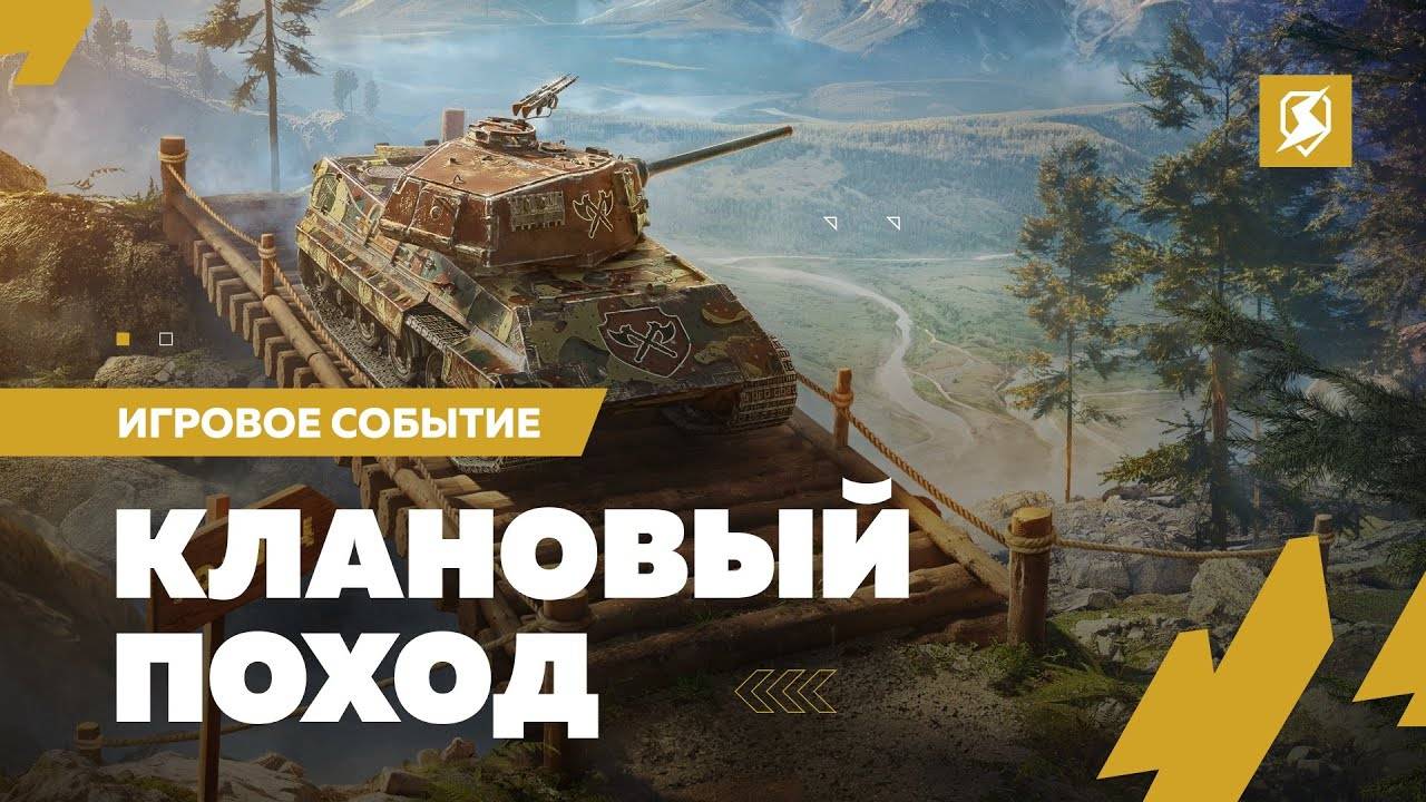 Как почистить клиент world of tanks от лишних файлов и модов