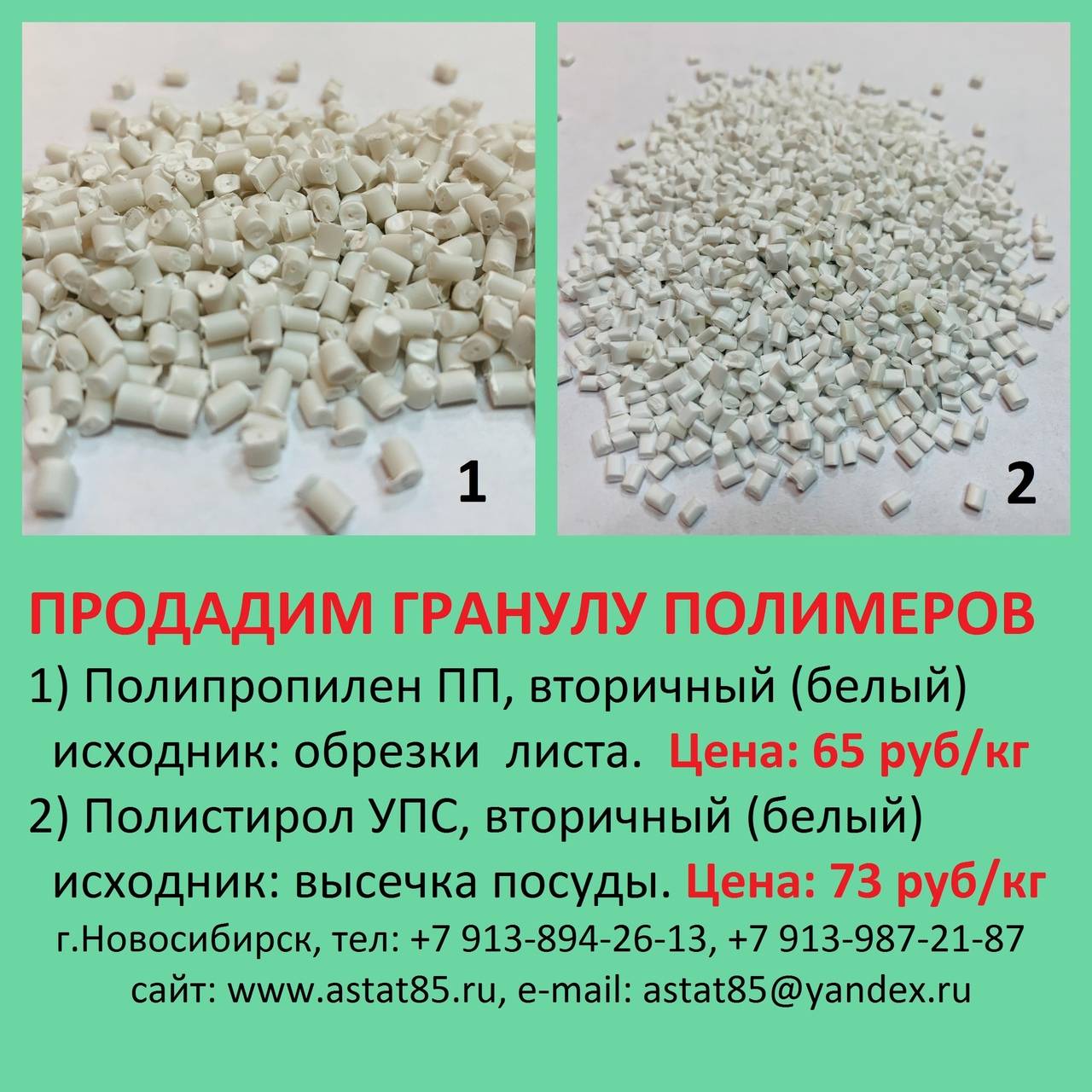 Отличия полиэтилена от полипропилена. разница между полипропиленовыми, полиэтиленовыми и пластиковыми трубами