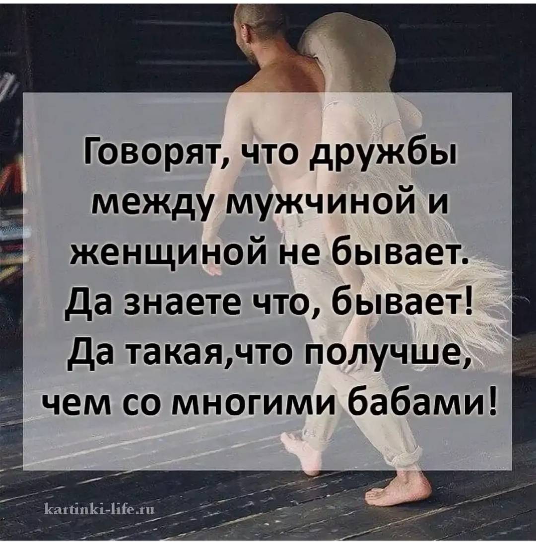 Как отличить дружбу от любви? | отношений.нет