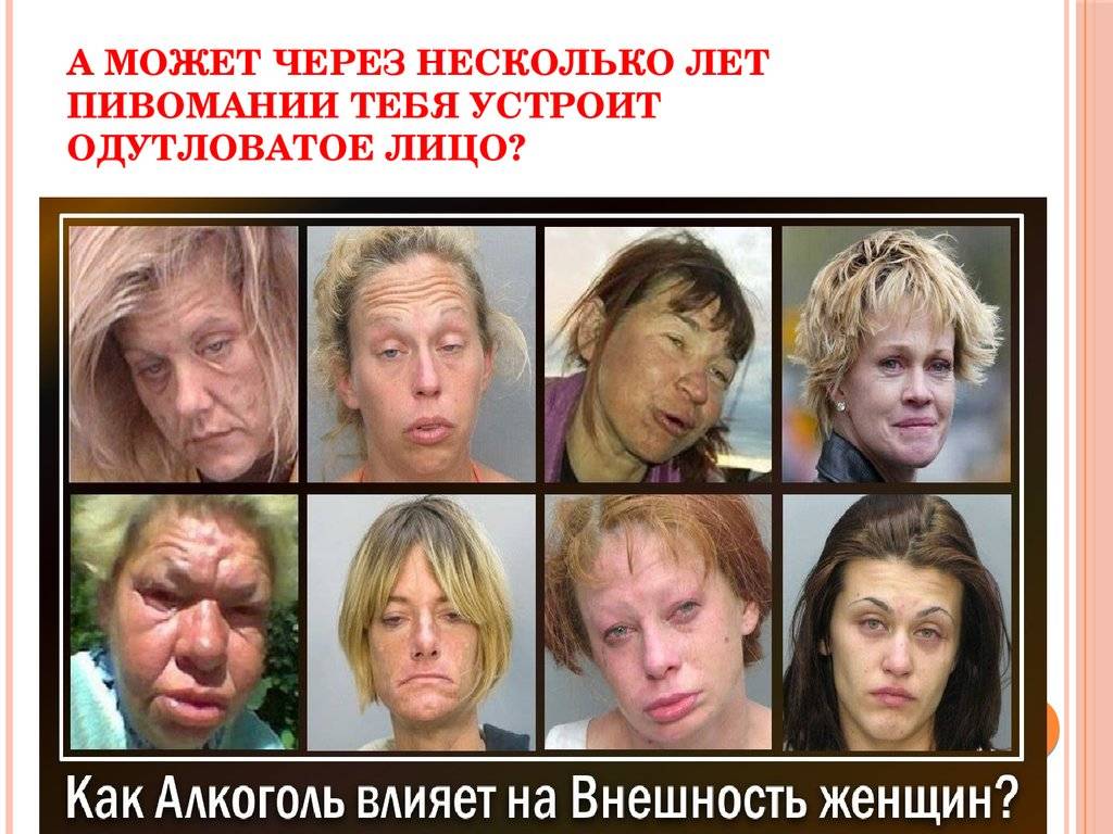 Чем отличается пьяница от алкоголика?