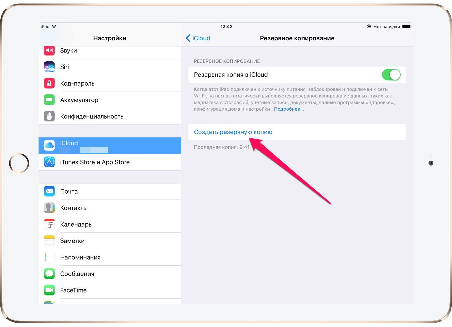 6 ways to transfer files to ipad from pc or laptop [2020]- dr.fone