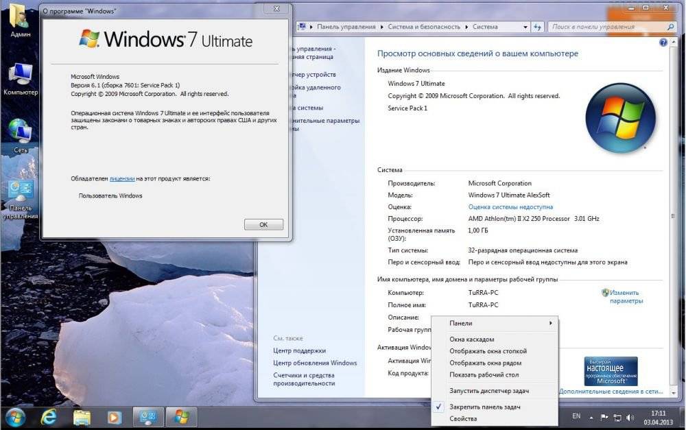 Что такое разрядность операционной системы windows? какие разрядности бывают? [x32, x64, x86]