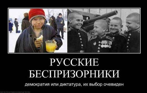 Отличие демократии от диктатуры. разница между демократией и диктатурой. сравнительная характеристика демократии и диктатуры