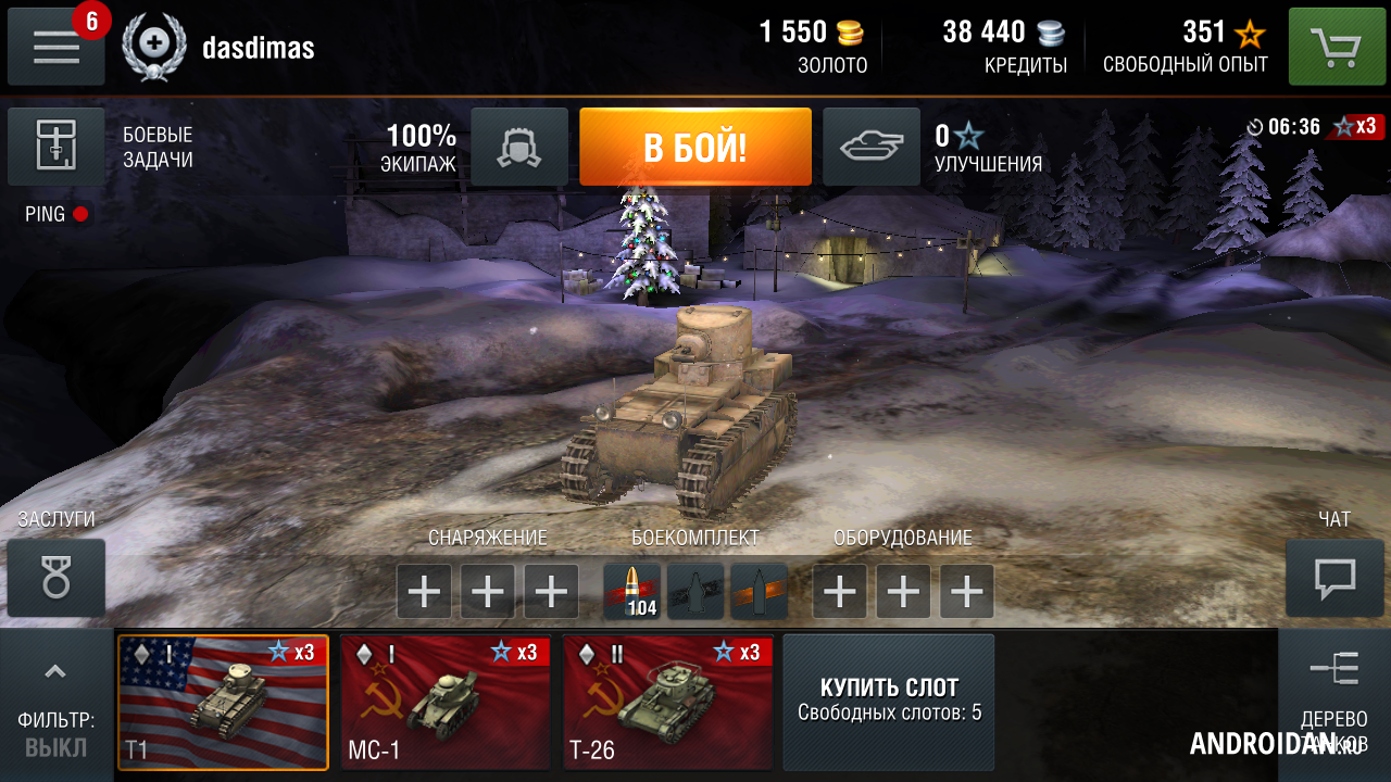 Как поднять статистику в world of tanks? 25 секретов повышения процента побед от профи