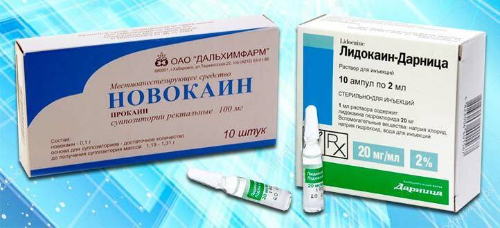 Лидокаин и новокаин – что это такое и отличия - премудрости