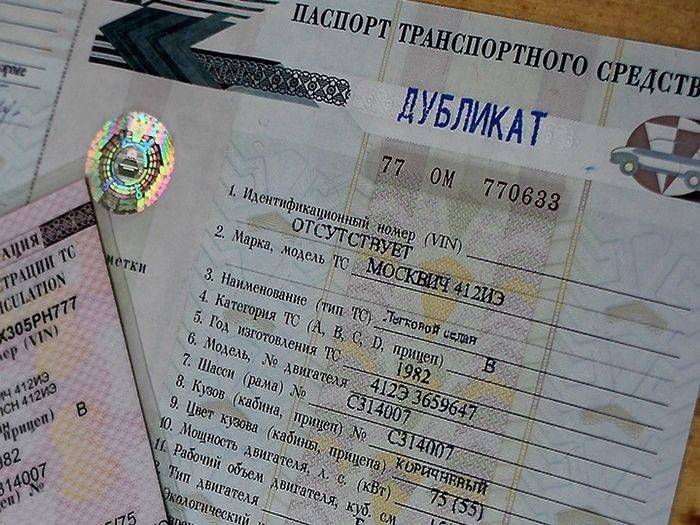 В чем разница между дубликатом и копией? - про деньги, инвестиции и расходы