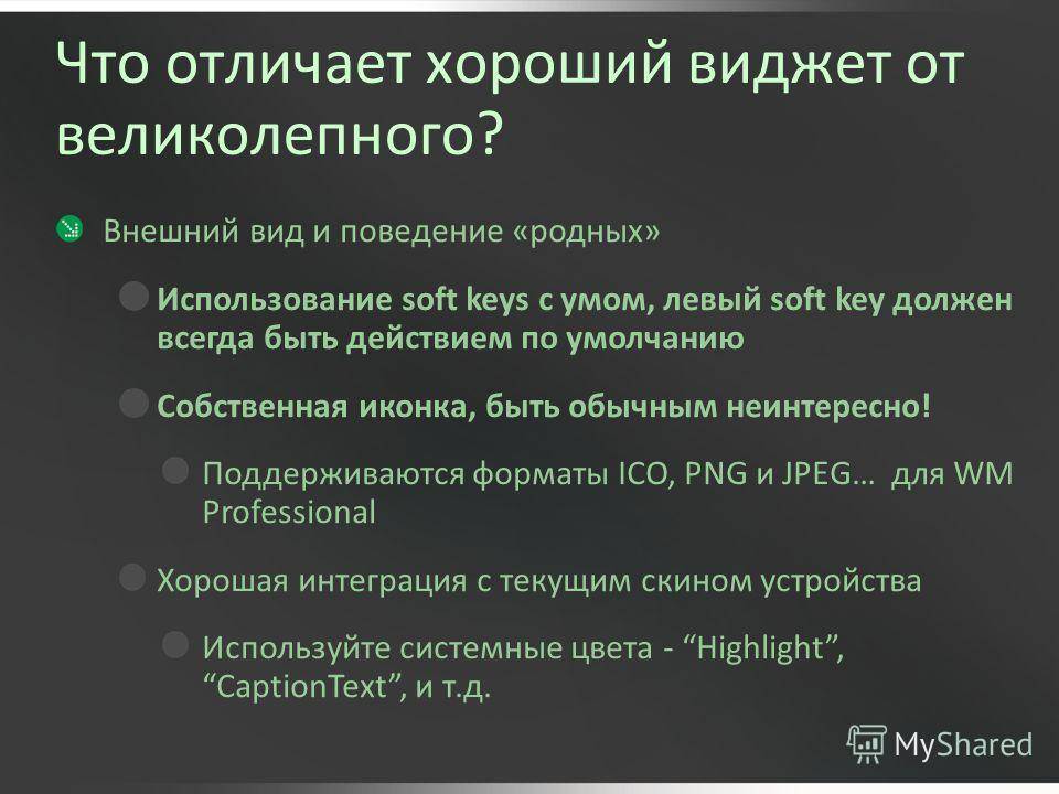 Разница между гаджетами и девайсами: разбираемся в отличиях понятий на примерах современной электронной техники