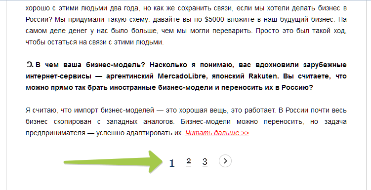 Терминология google аналитики и яндекс.метрики: как не запутаться во всех этих данных
