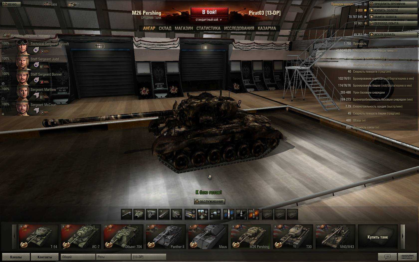 Топ-20 лучших танков в world of tanks и мире танков
