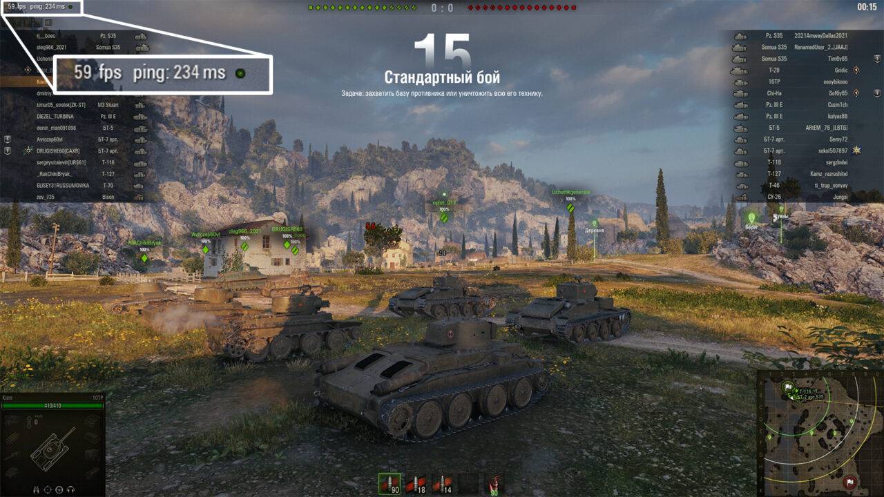 Почему высокий пинг в world of tanks и как это исправить