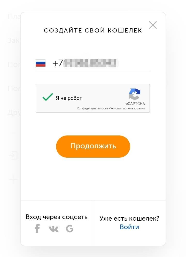 Как создать qiwi кошелек? (видео инструкция)