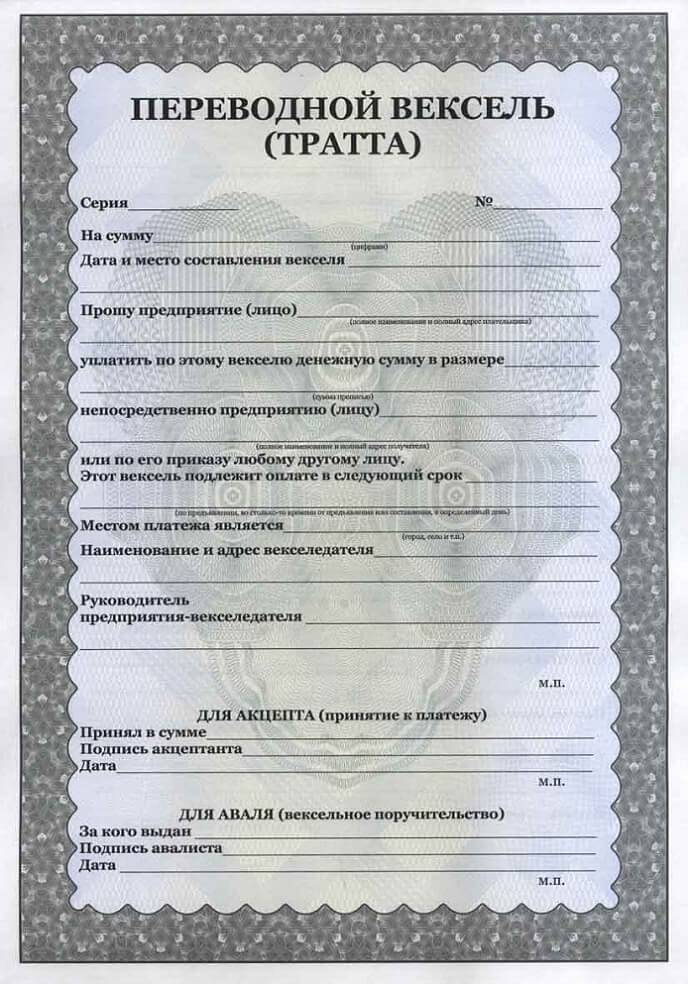 Что такое вексель?