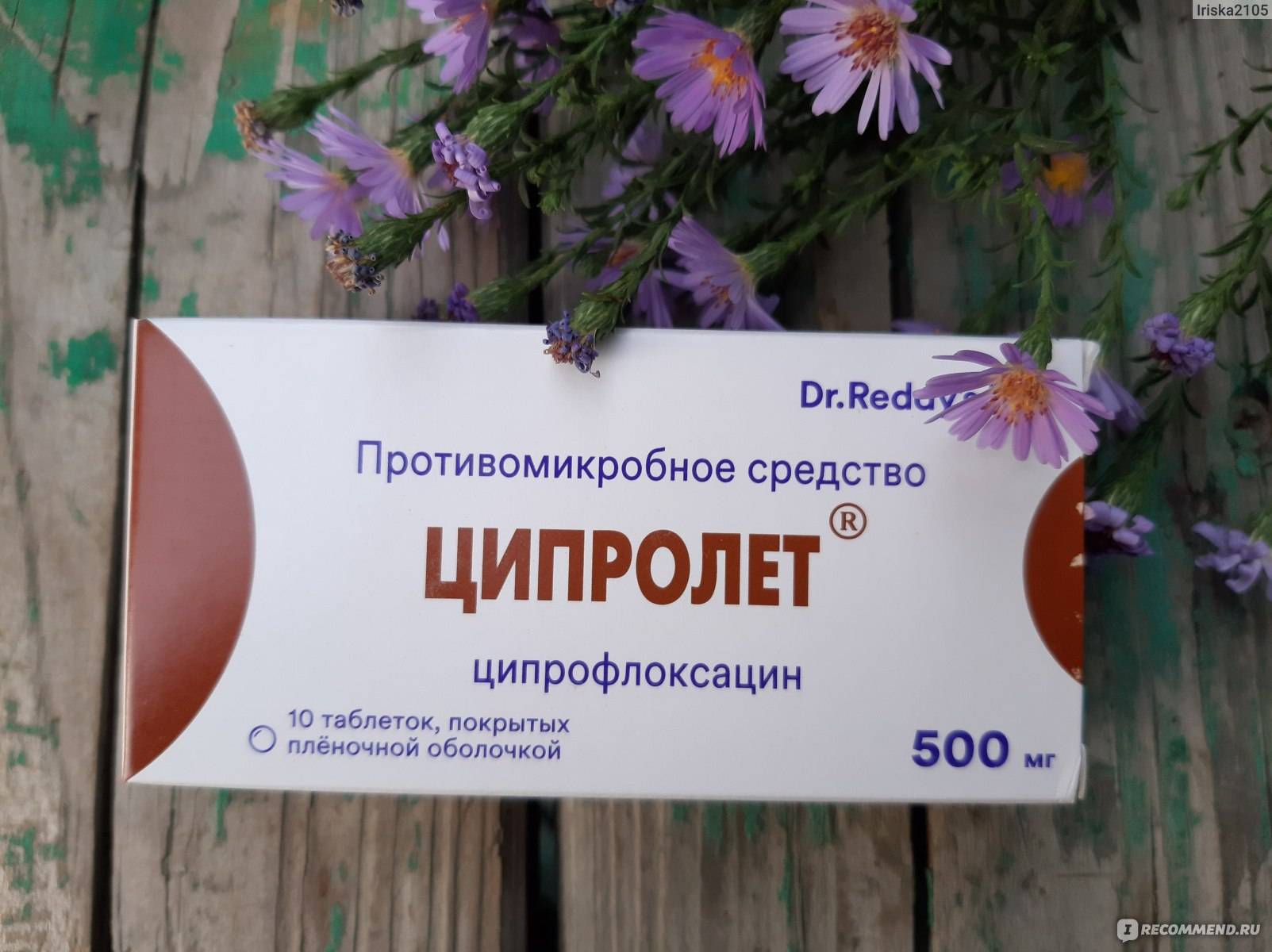 Глазные капли ципровет: состав, показания, особенности применения