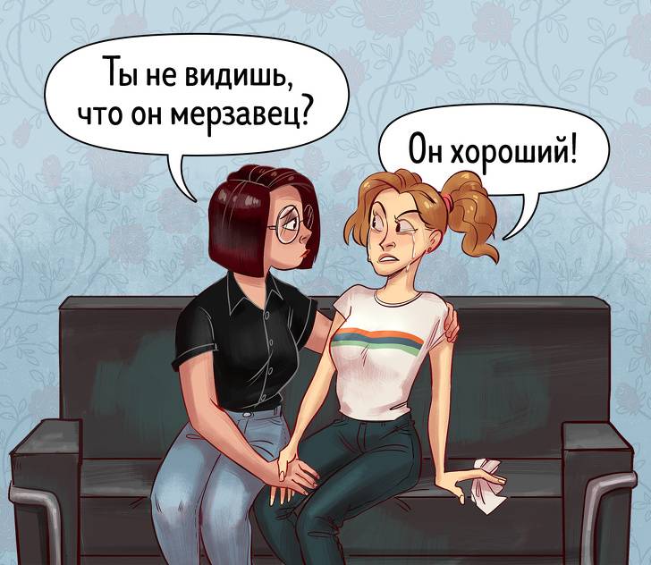 Что делать если влюбилась в лучшего друга