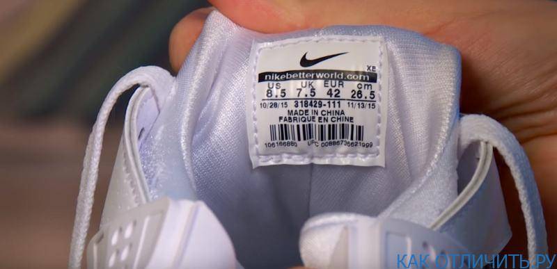 Как отличить оригинальную одежду nike
