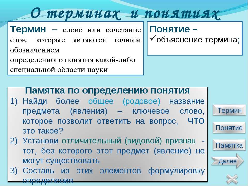 Рельеф россии: тектоническая основа. география 8 класс