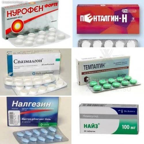 Темпалгин от зубной боли
