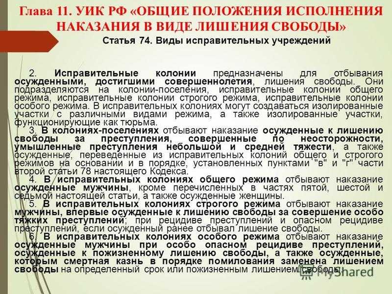 Что такое колония-поселение