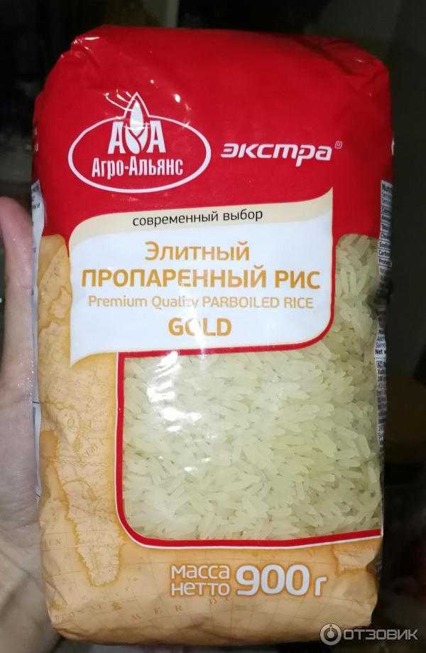 В чем разница между обычным рисом и пропаренным?