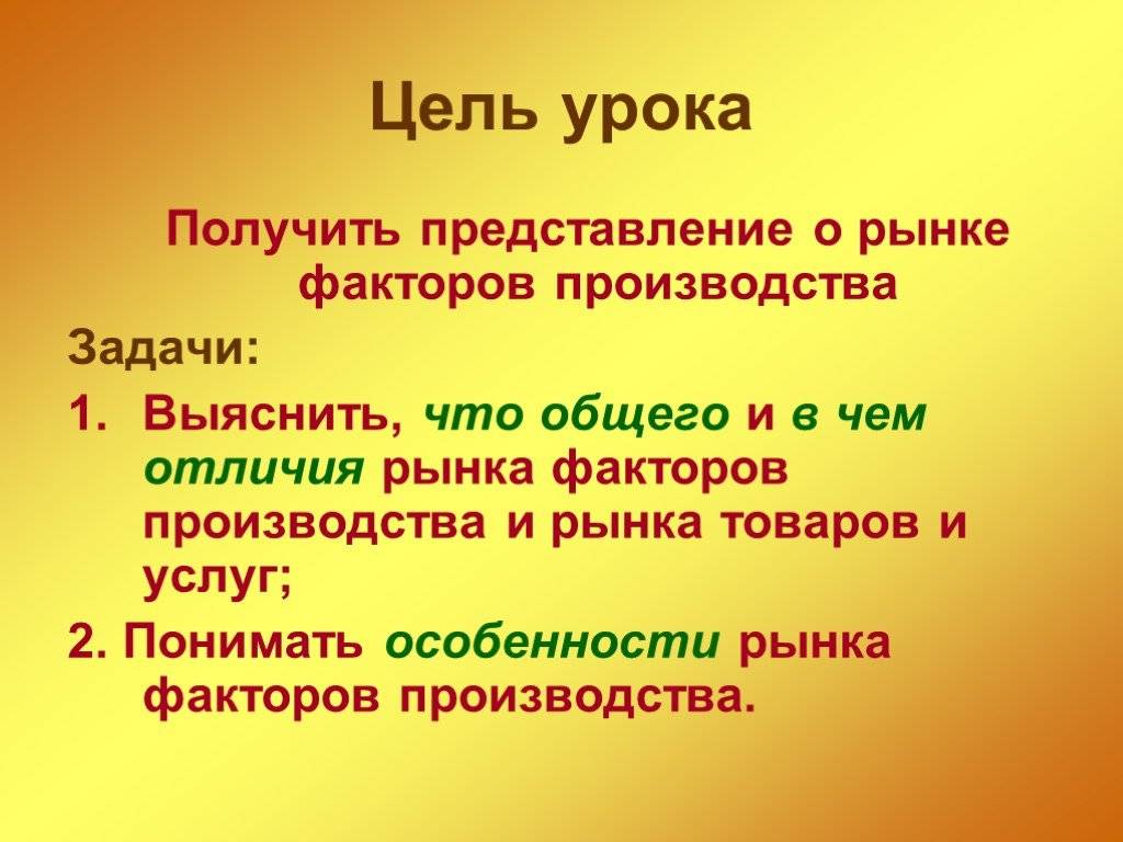 Чем отличается рынок товаров от рынка услуг? - questionsprosi.ru