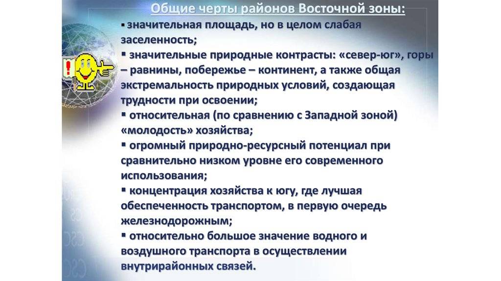 Чем отличаются природные условия от природных ресурсов