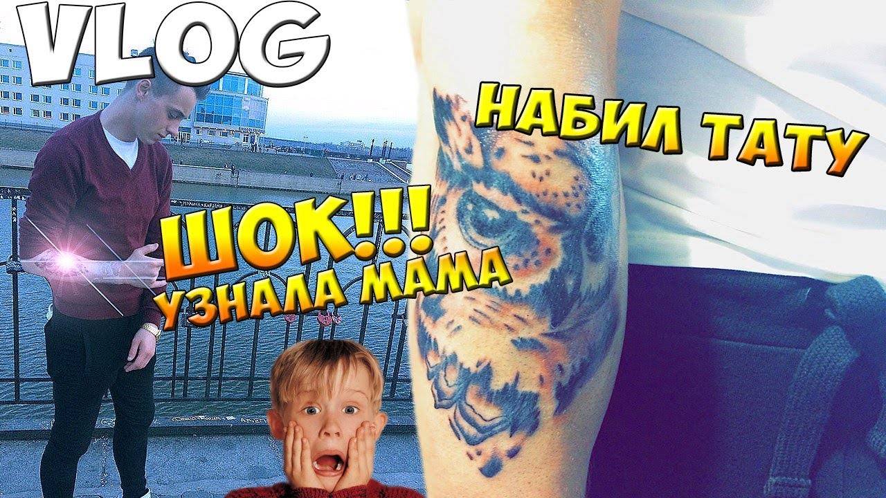 Как пишется разрешение на тату от родителей - граматика и образование на napishet.ru
